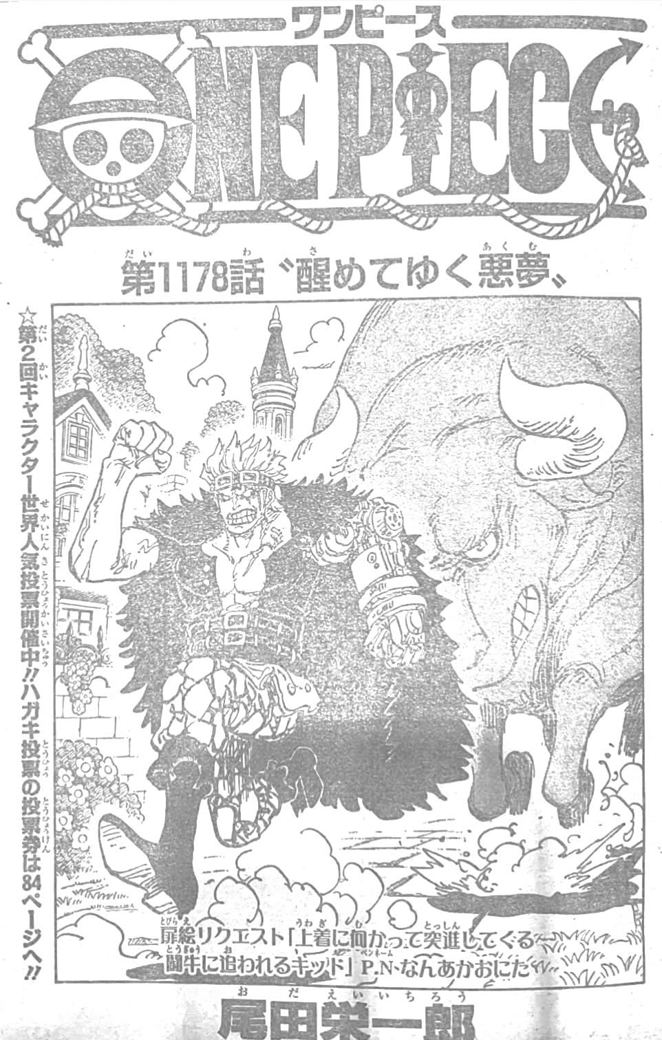       One   Piece 1178 Page 1